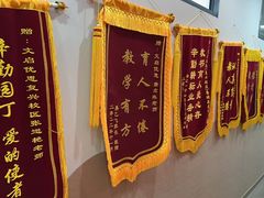 -文启·优思高端托教(复兴校区)