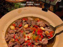 -相遇·鲜炒黄牛肉(丹阳吾悦广场店)