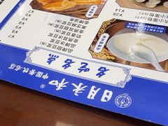 -日月永和中国餐饮名店(凤凰店)