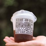 一杯再一杯 无牌咖啡