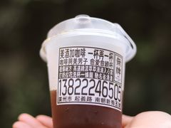 -无牌咖啡&酒馆