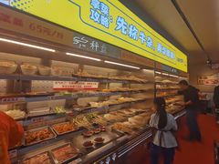-李记称盘牛杂串串(广厦店)