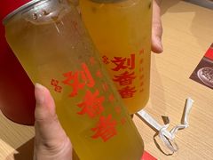-刘香香·川香红锅美蛙(福田店)