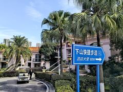 -圣爵菲斯大酒店(长沙世界之窗店)