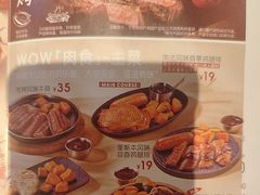 -必胜客(金华福华店)