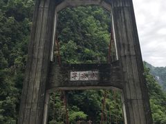-太鲁阁公园
