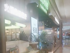 -洪氏嗨捞·广东猪肚鸡·椰子鸡火锅(西咸万象城店)