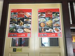 -老牌坊鲁菜名店(宽厚里店)