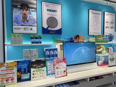 -宝岛眼镜(长沙侯家塘店)