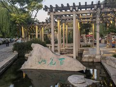 -百花洲