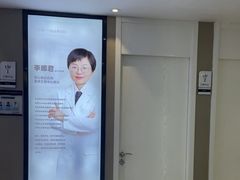 -牙博士口腔品牌连锁(昆山城区店)