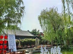 -北京颐和宾馆