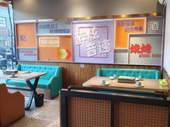 -醉炫音速烧烤·干煸菜(沙河总店)