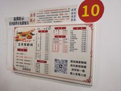 -花雕醉鸡(德盛广场一店)