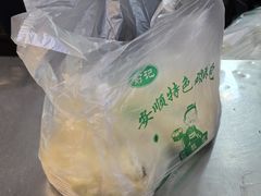 -俞记安顺特色破酥包(民生路店)