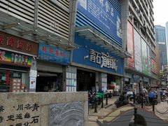 门面-青石桥市场北1-27号