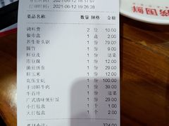 -捞围鲜·港式打边炉(海阳路店)