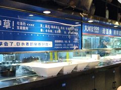 -大河宴·椒麻鱼火锅(北京路中和美食街店)