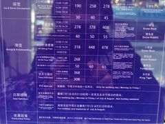 -广州热雪奇迹