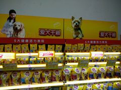 -家乐福(八宝街店)