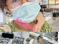 -潘多拉眼镜·蔡司依视路明月(潘家园店)