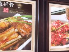 -好嫂子酱猪手•农家菜(华远坊店)