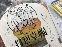 彩虹切片-打包幸福(学府店)