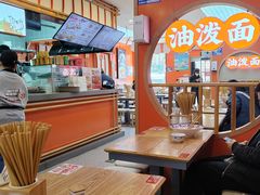 -陕味食族油泼面·小炒盖码面(双榆树店)