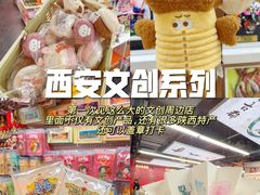 -西北轻工批发市场