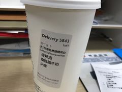 海盐焦糖馥芮白-星巴克(武汉协和医院店)