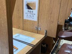 -独食火锅·半米屋台(望平街店)