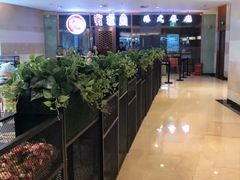 -有璟阁港式餐厅(金融街购物中心店)