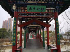 -迎泽公园