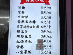 -百年德园(侯家塘店)