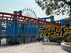 -南京银杏湖乐园