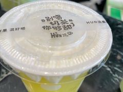 -混果汁(福田领展中心城店)