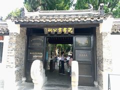 -包公祠