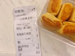 -武汉冠生園(吉庆街店)
