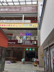 -佛山简村童装城(简村大厦店)