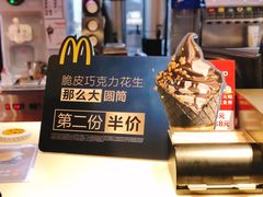 -麦当劳(沙河店)