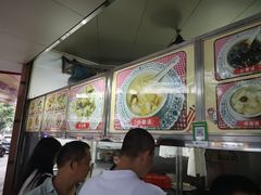 大堂-老福合沟无米粿甜汤粿品店