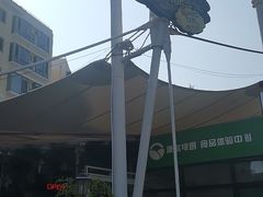 -索纳斯咖啡(海安路店)