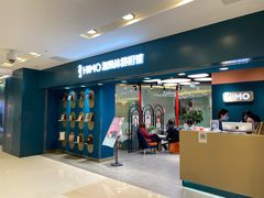 -海马体照相馆(北京apm店)
