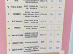 -美酷口腔牙齿矫正(江桥万达店)