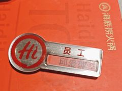 -海底捞火锅(关山保利店)