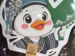 -但家香酥鸭(民生路总店)