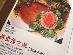 -钰田大院·怀柔地道农家菜·烤虹鳟鱼(雁栖湖店)