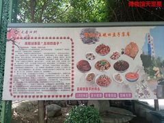 -老磨油饼(高陵店)