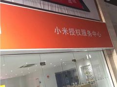 -小米手机笔记本电脑售后维修中心
