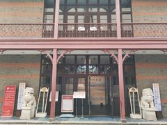 -上海交通大学董浩云航运博物馆